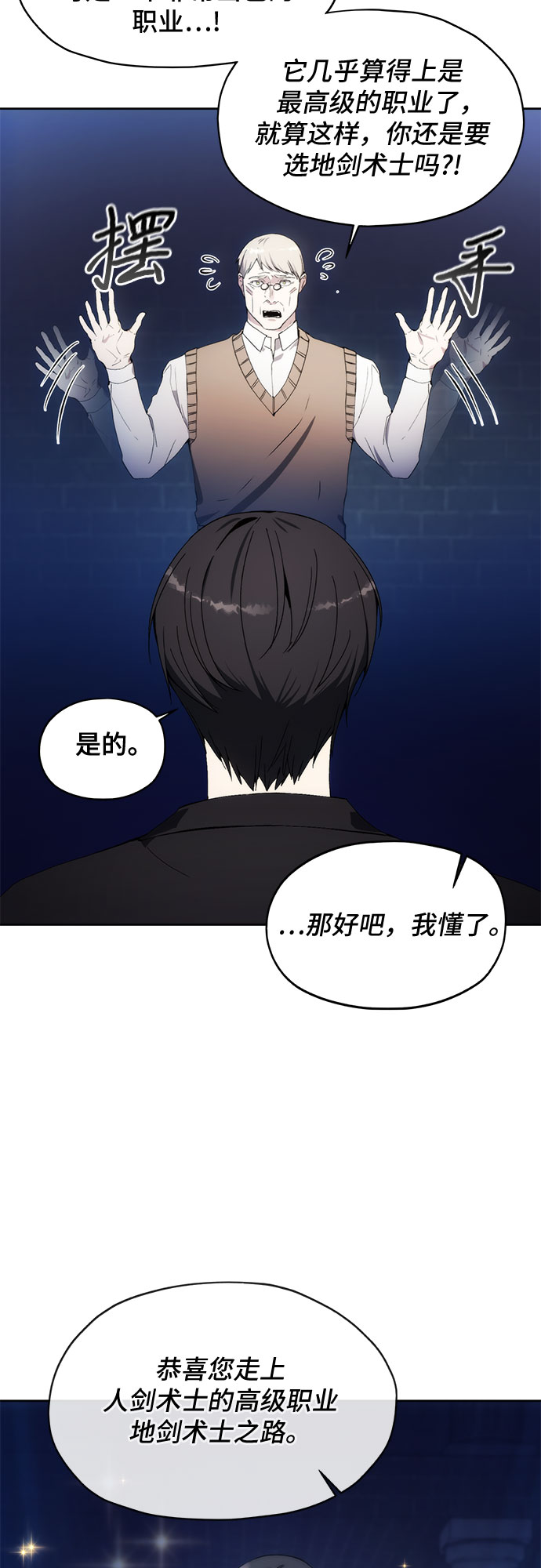 第60话52