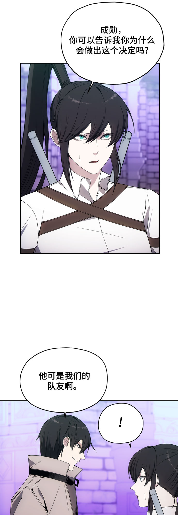 第33话2