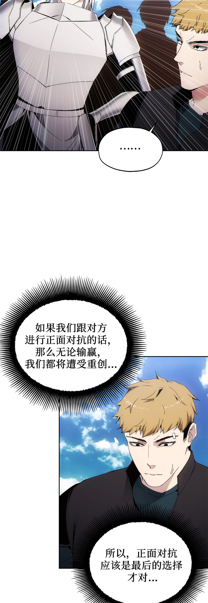 第42话42