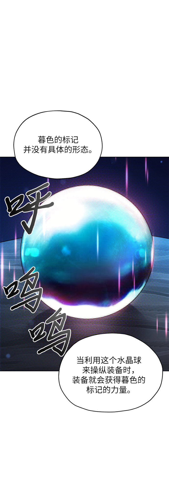 第53话9