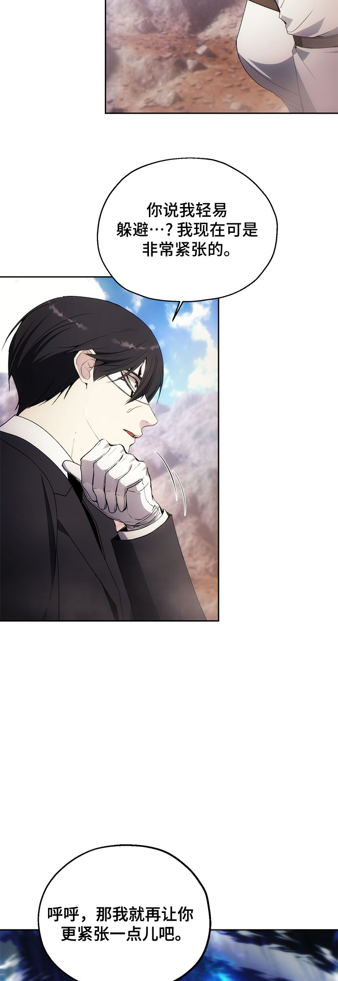 第56话27