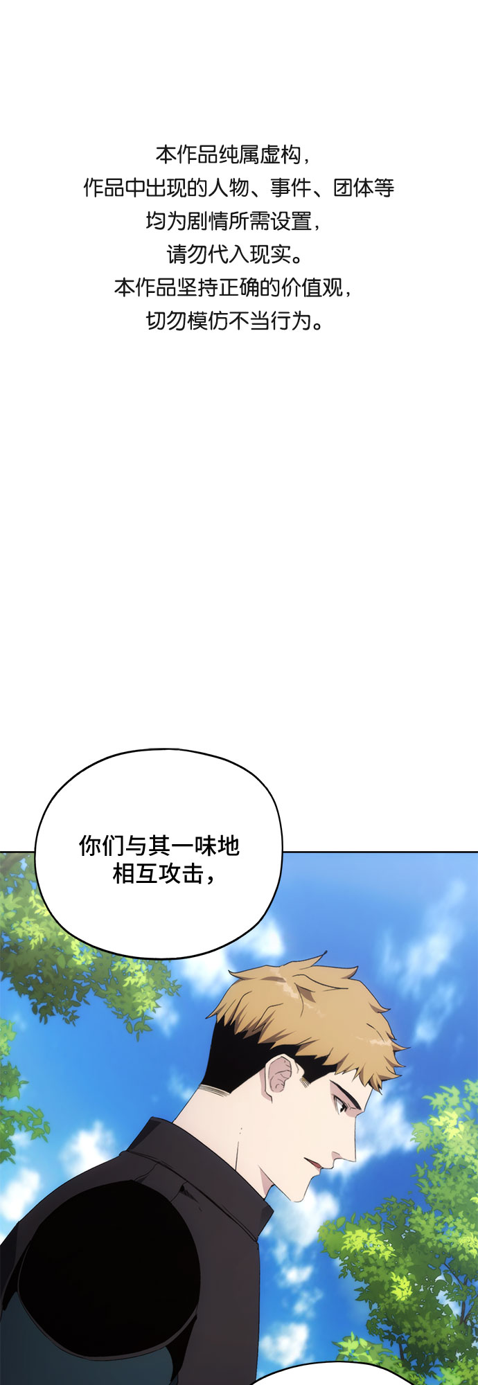第39话0