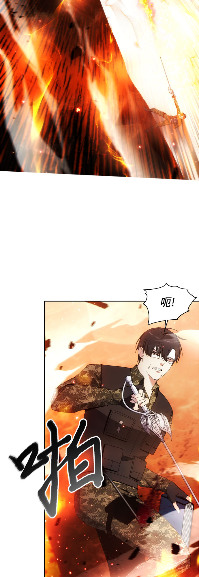 第47话26