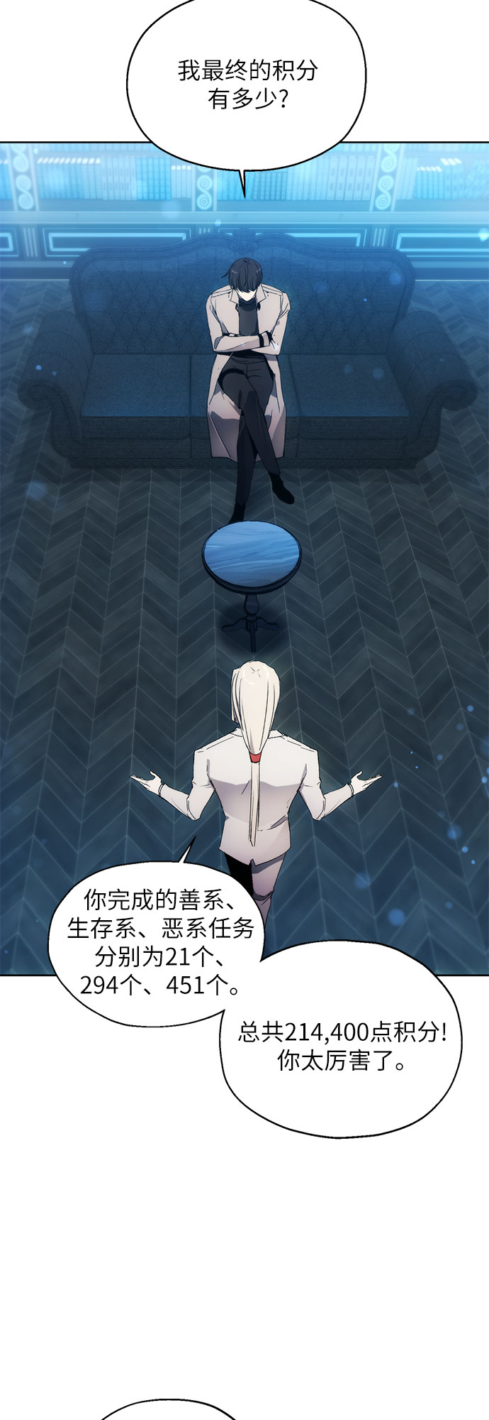 第53话1