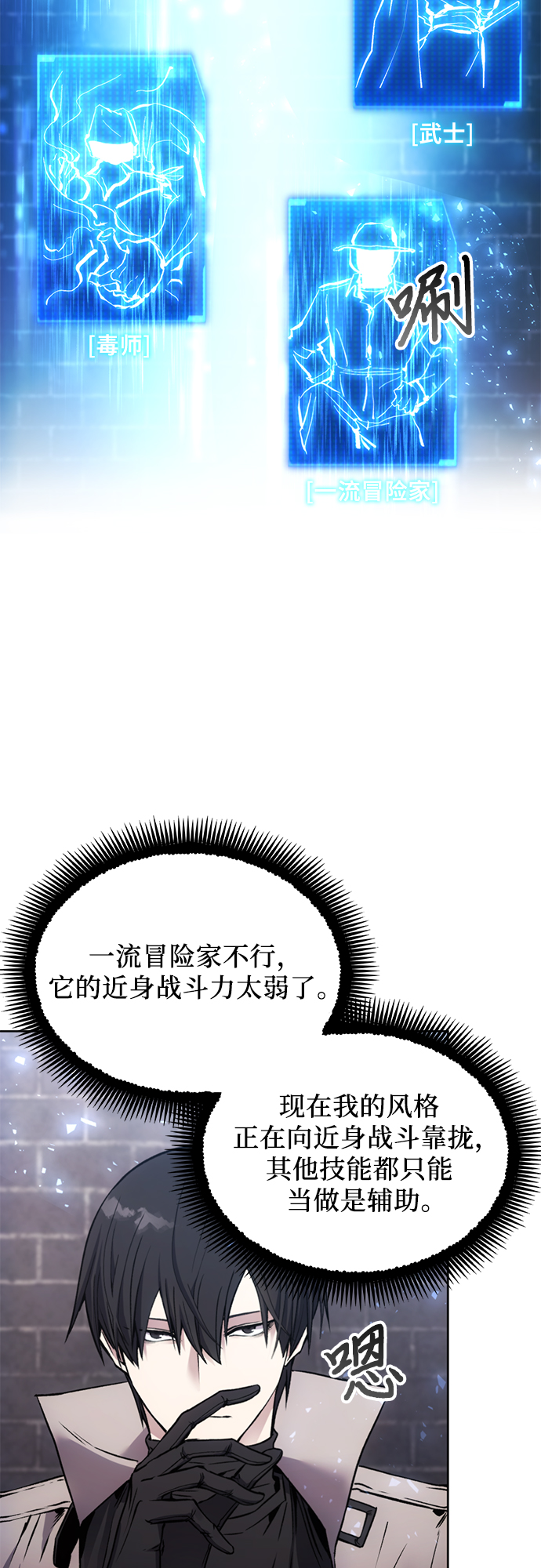 第14话28