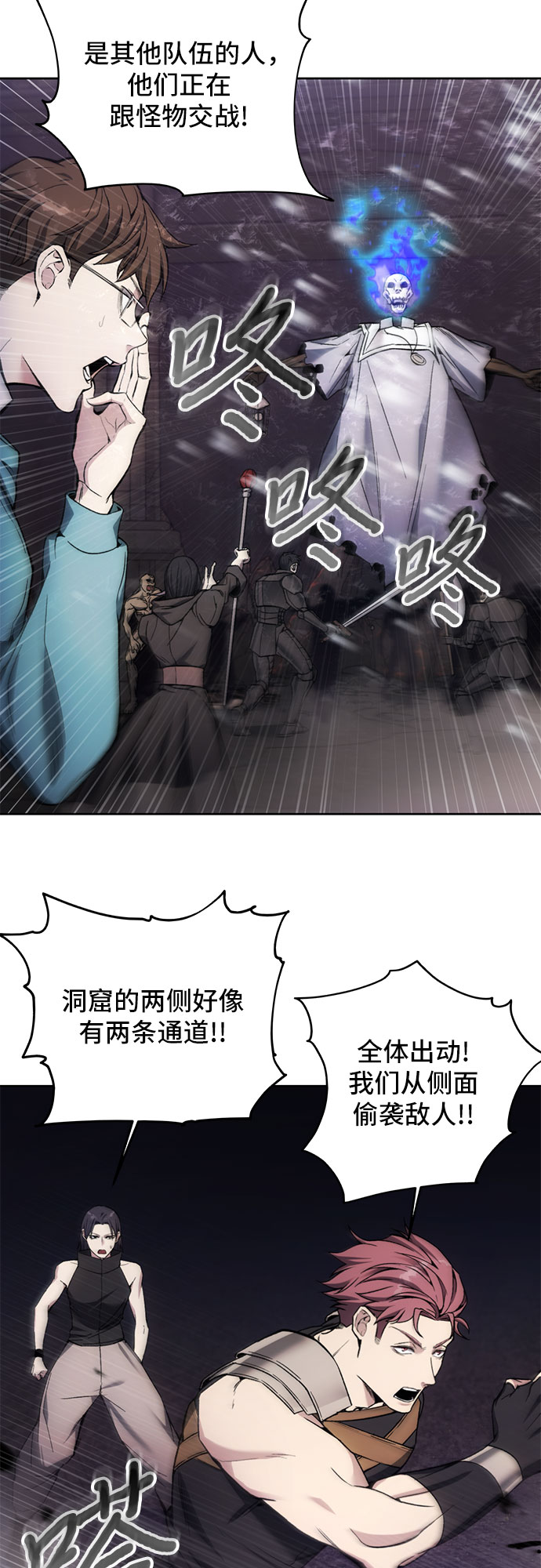 第17话38