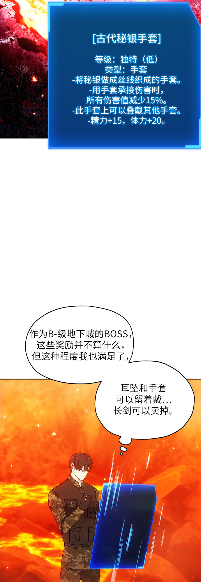 第50话41
