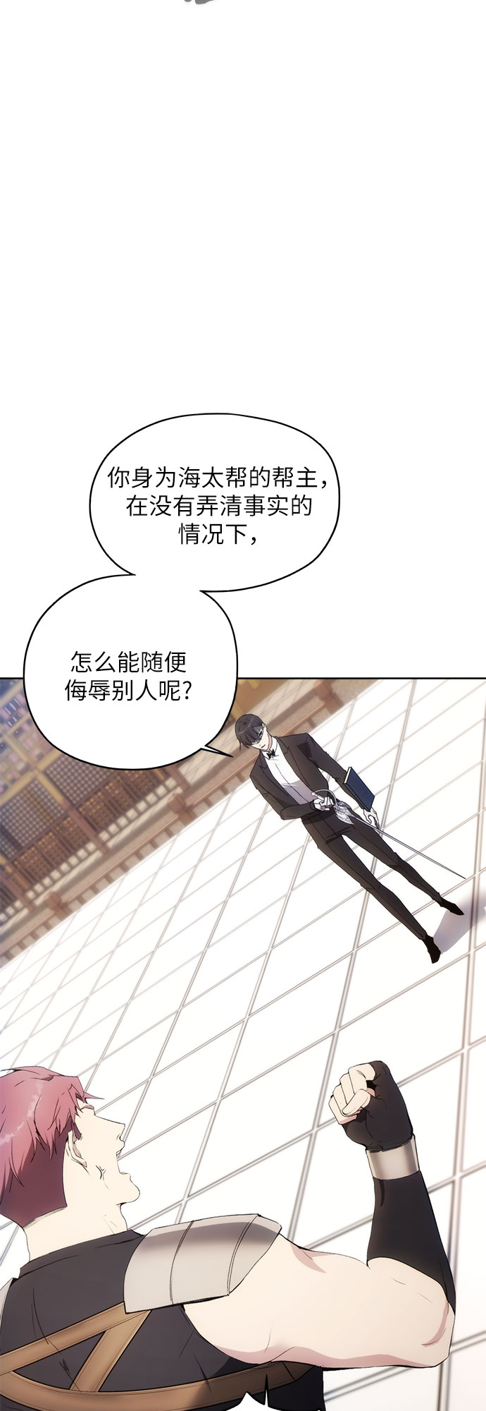 第54话33