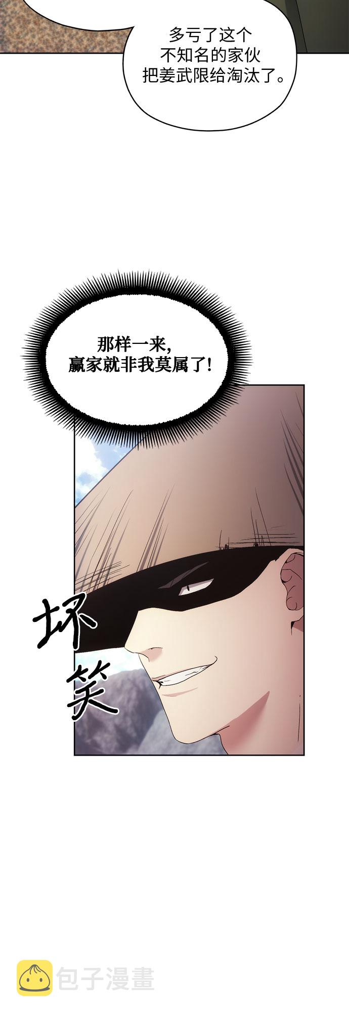 第55话57