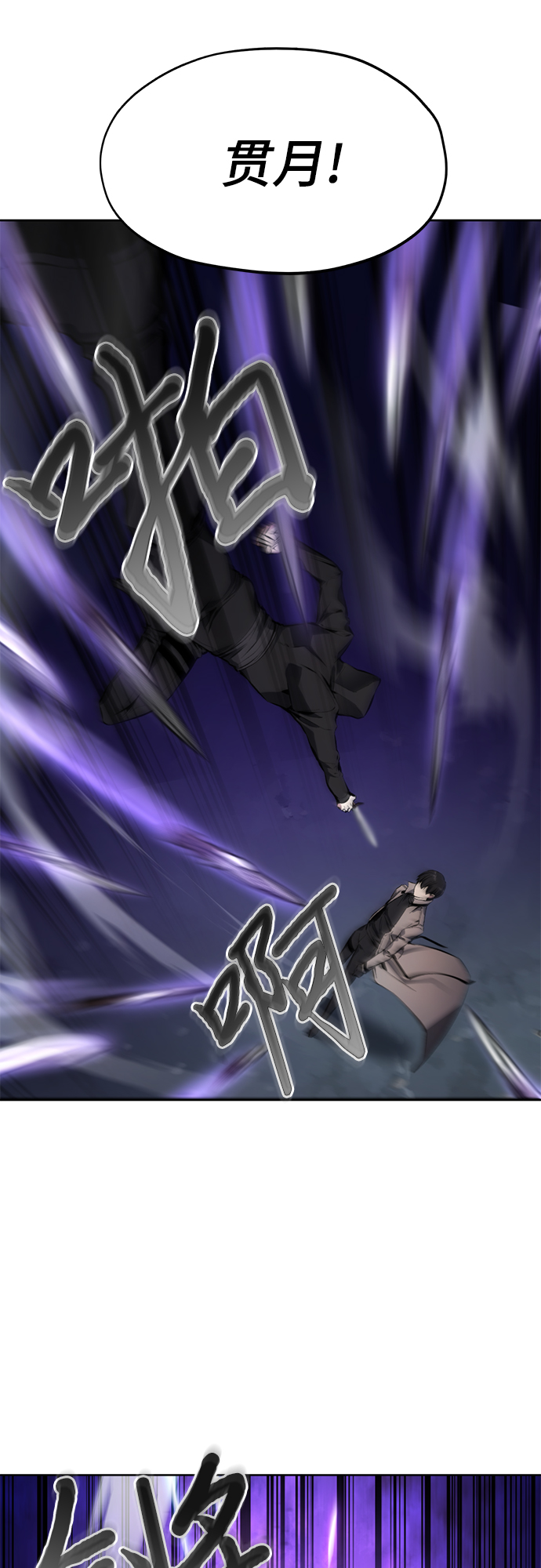 第11话11
