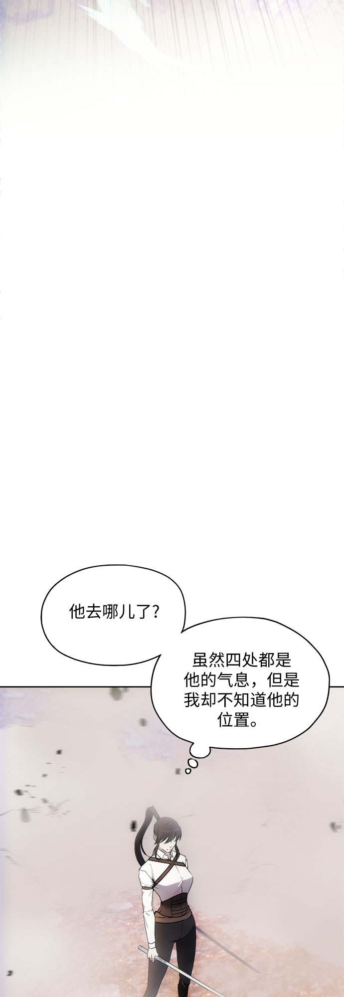 第56话38