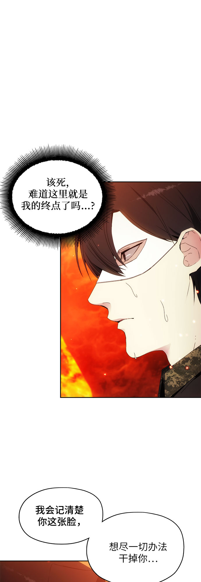 第47话33