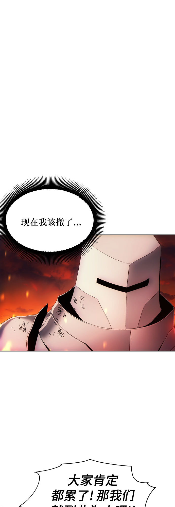 第42话7