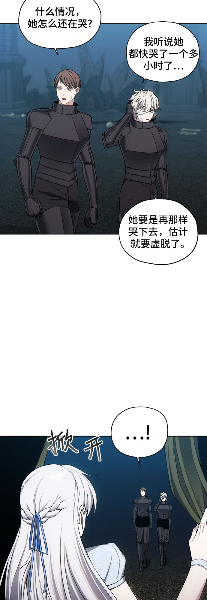 第25话15