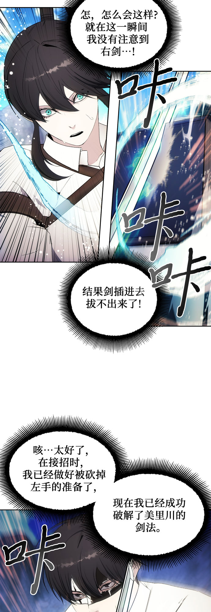 第57话17