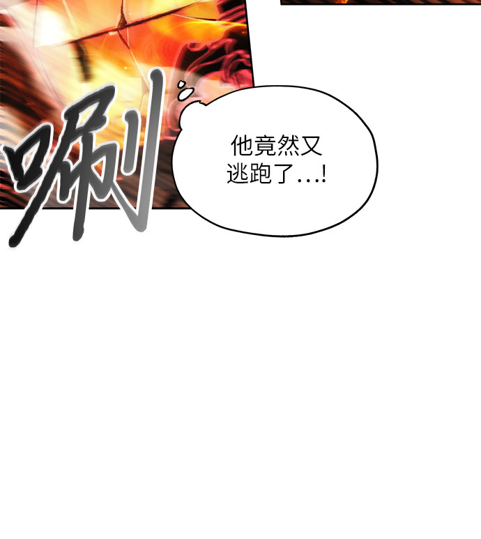 第50话14