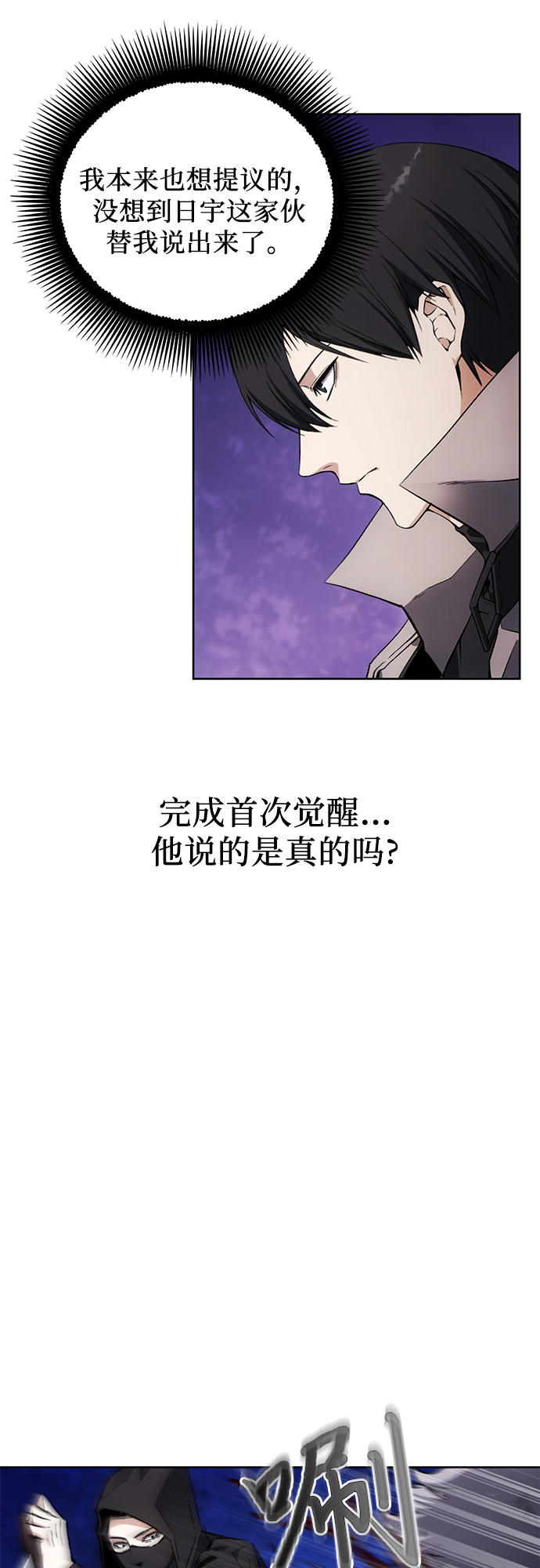 第9话34