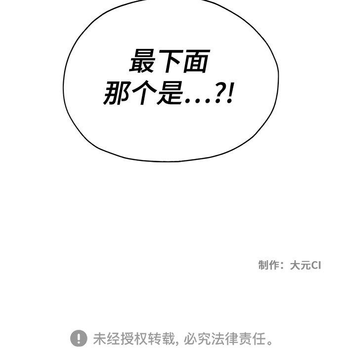 第27话55
