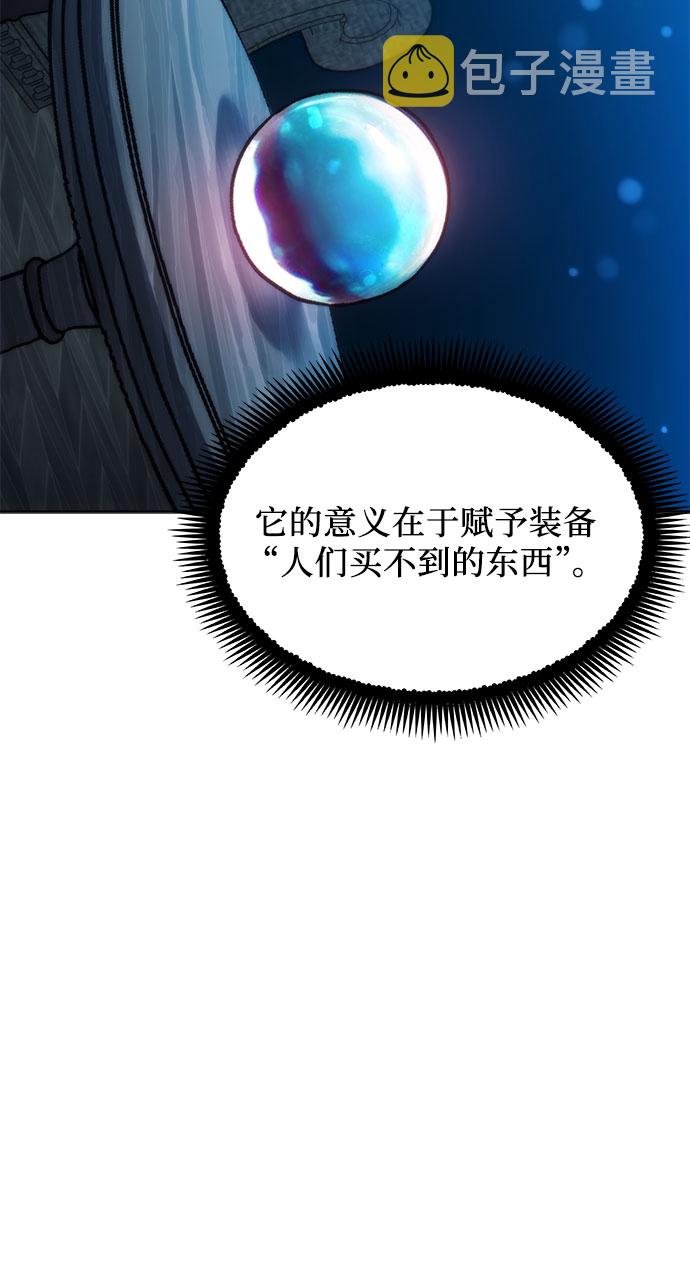 第53话14