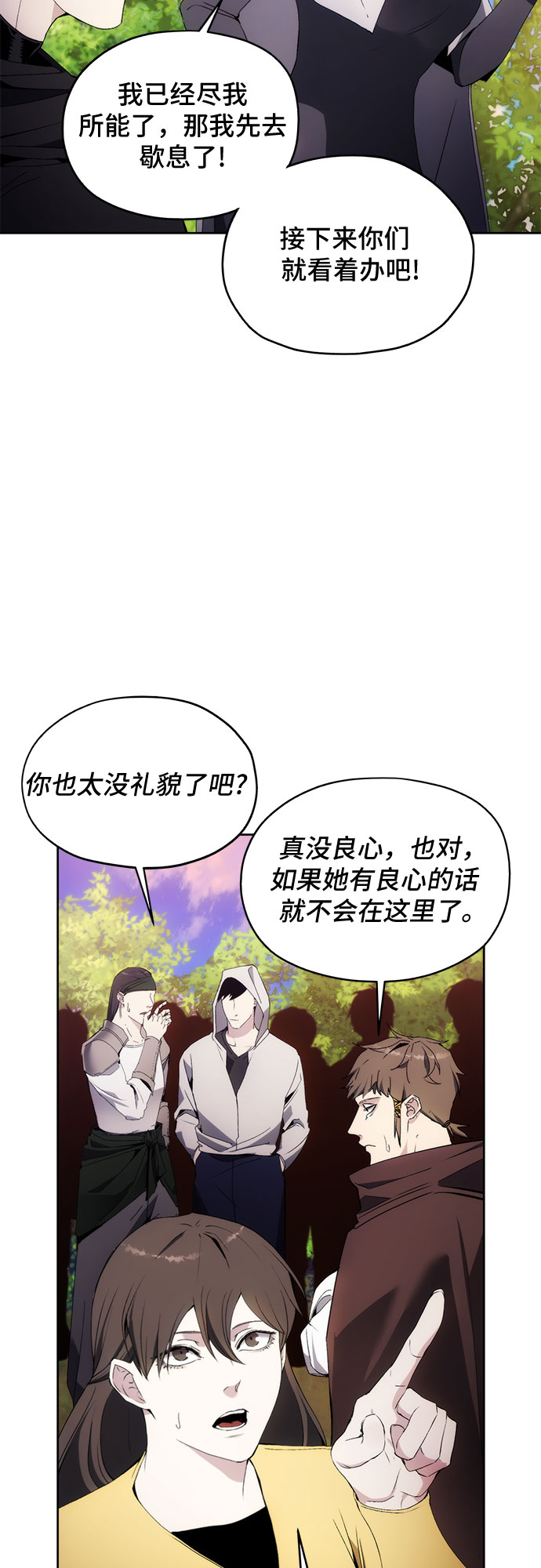 第43话60