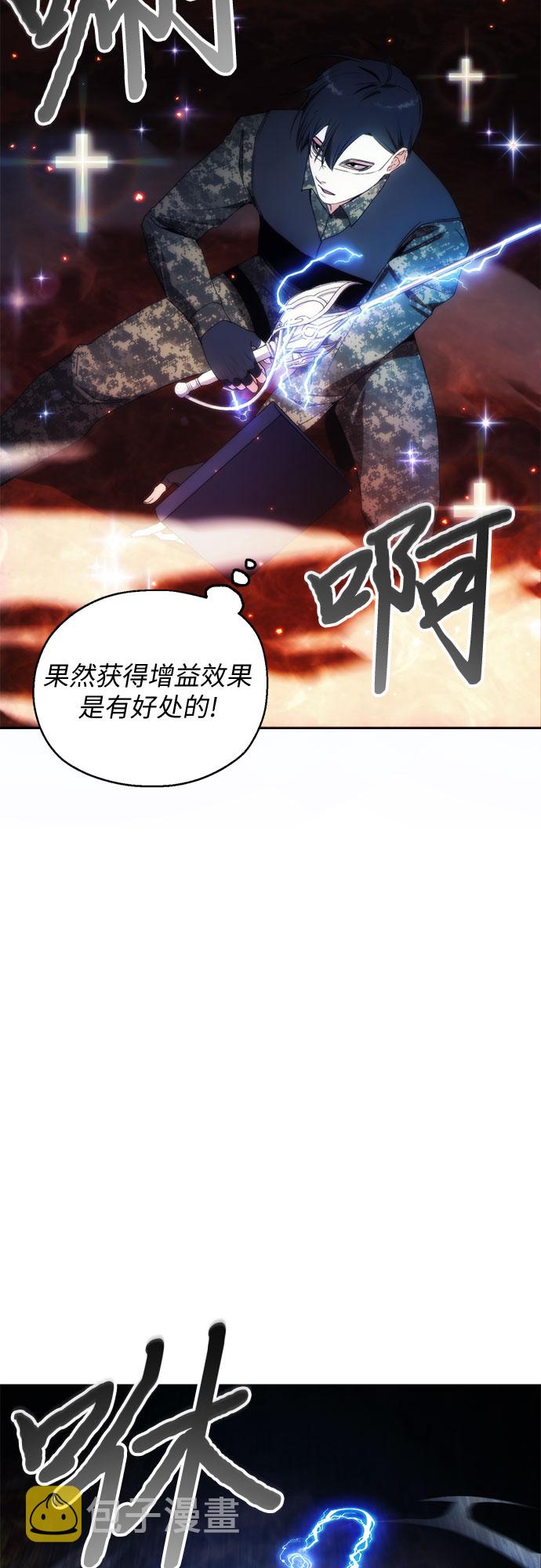 第49话58