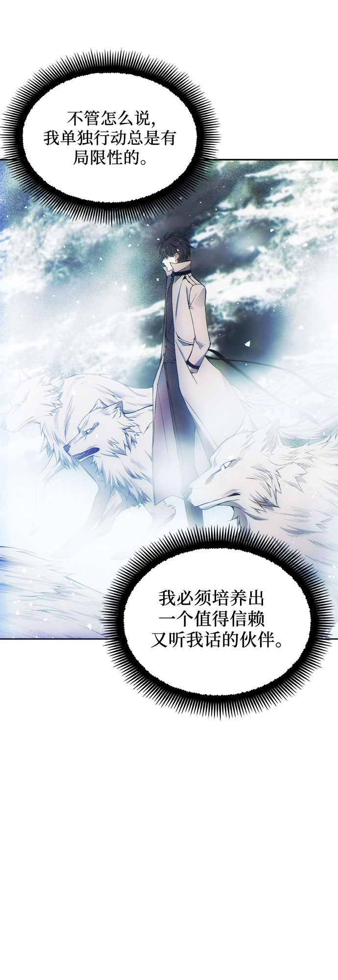 第33话45