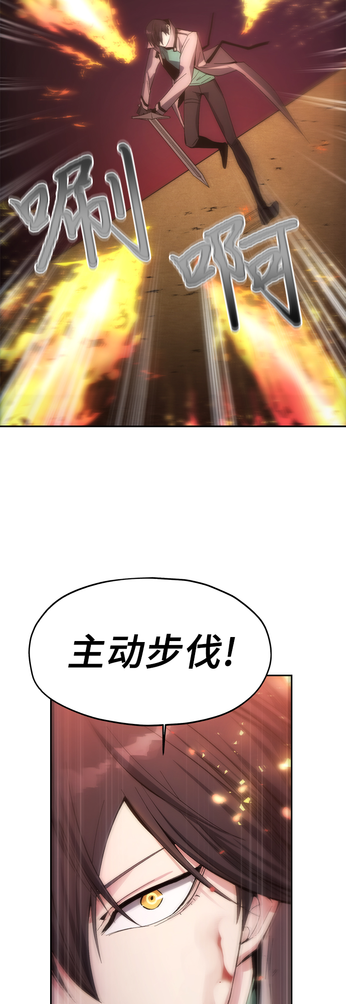 第6话22