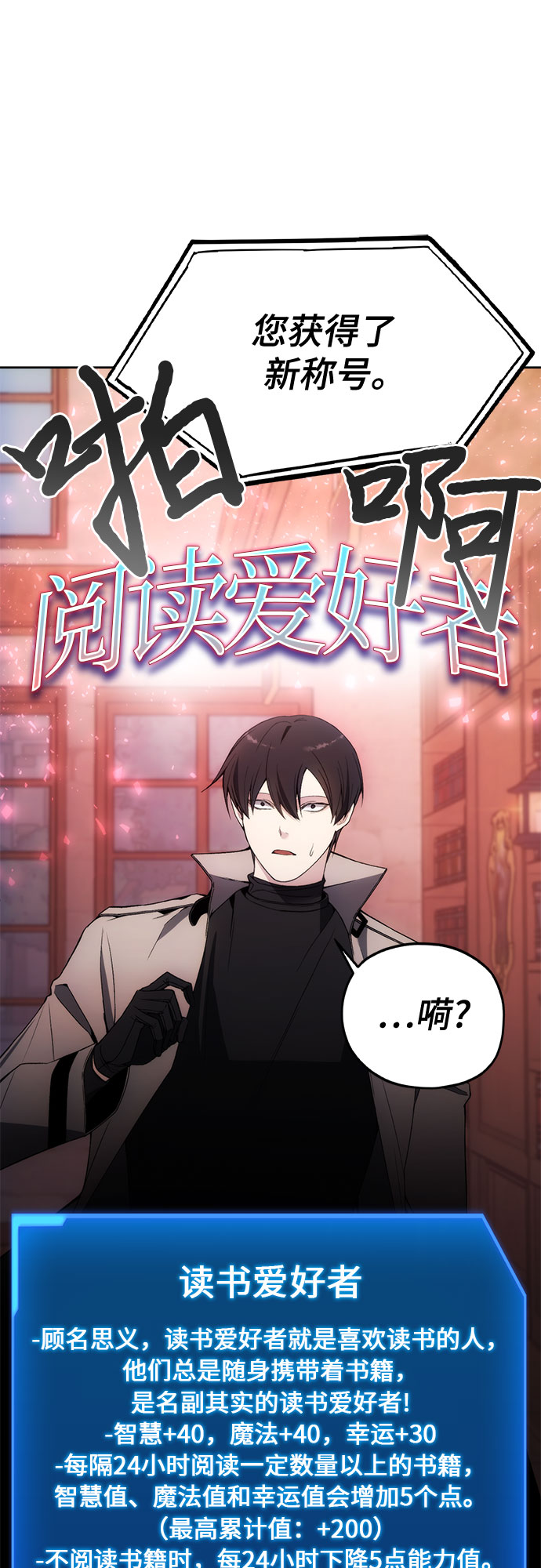 第34话16
