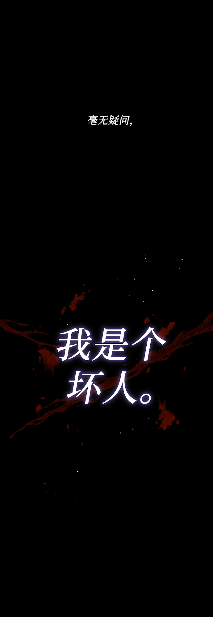 第1话3