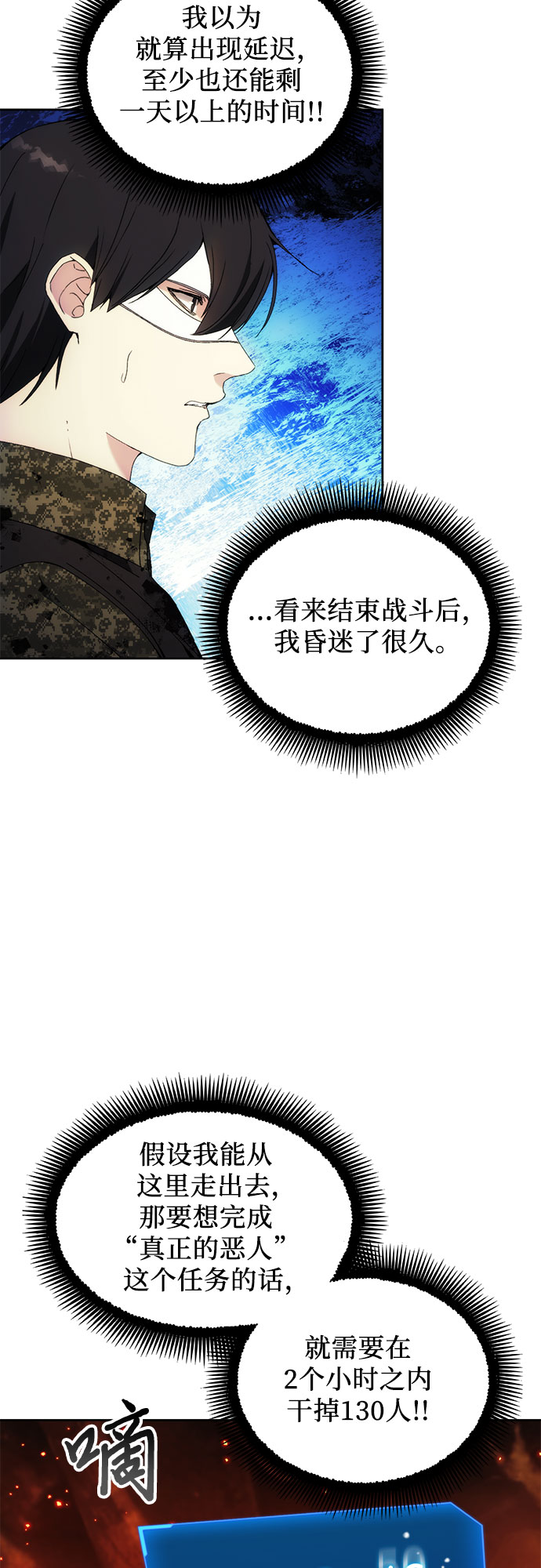 第50话55