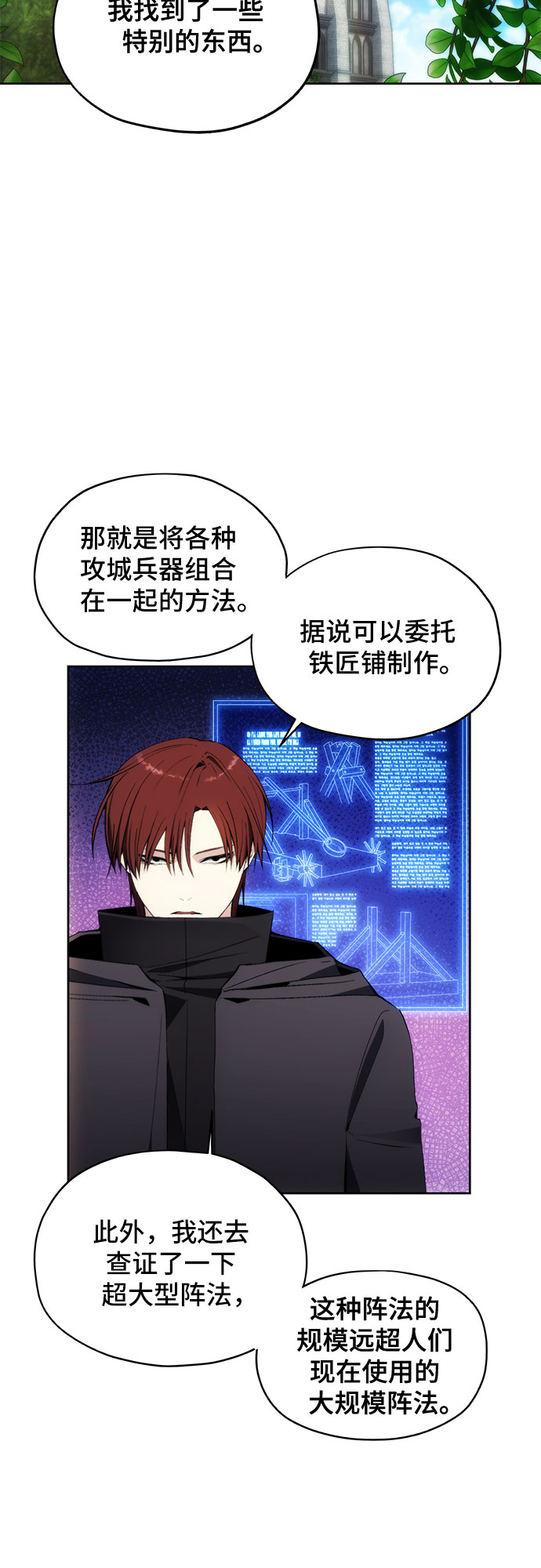 第37话2