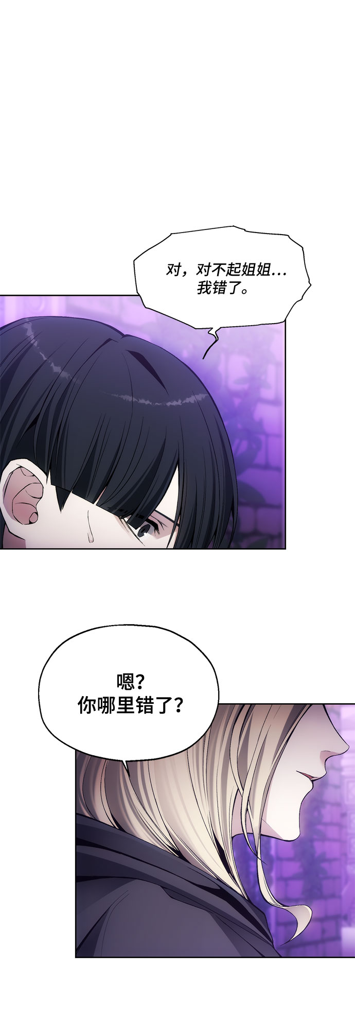 第31话22