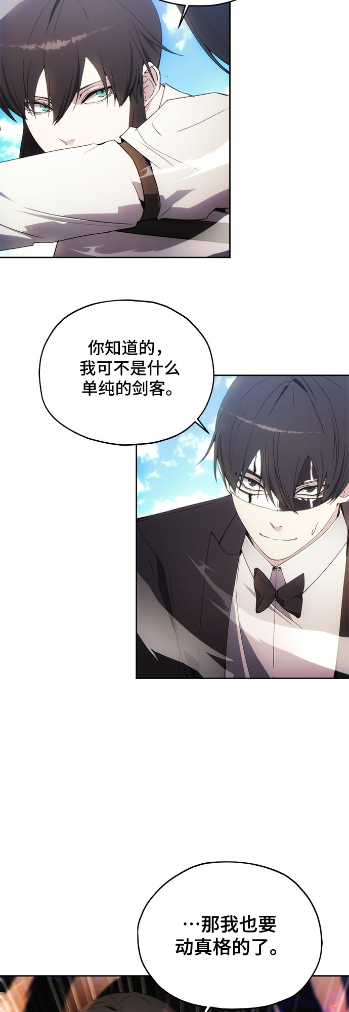 第56话31