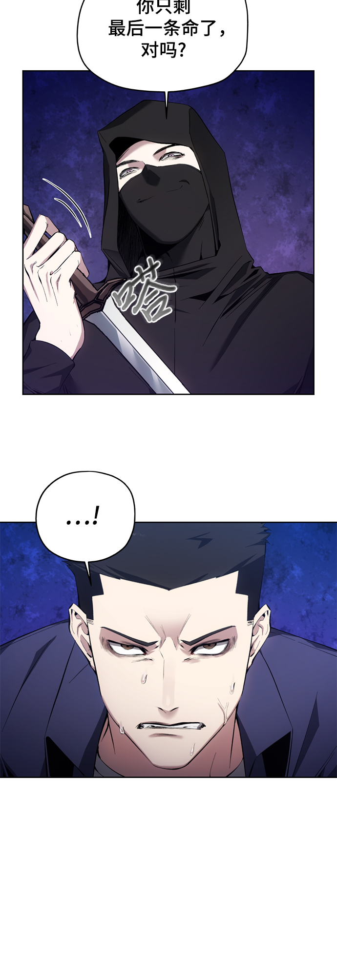 第11话2