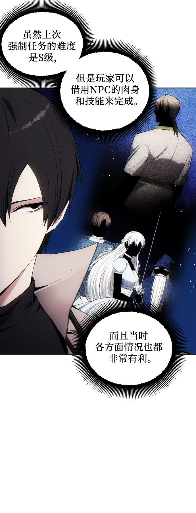 第37话28