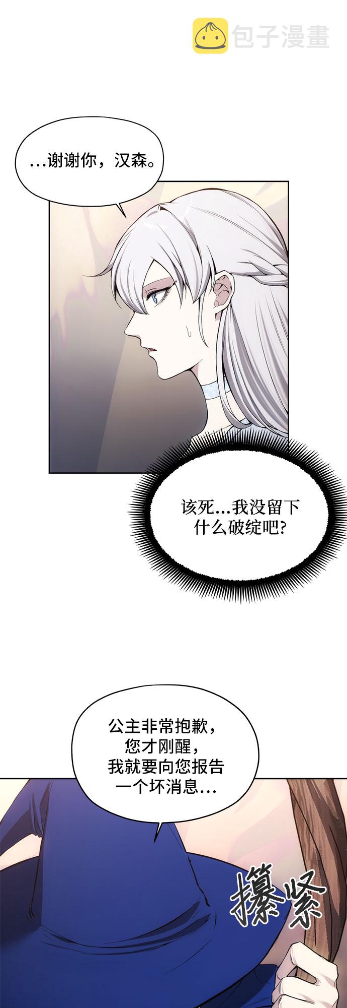 第25话9