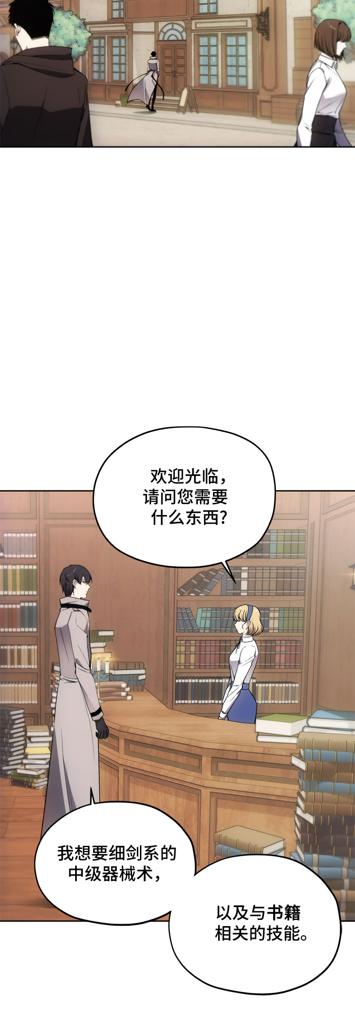 第34话3