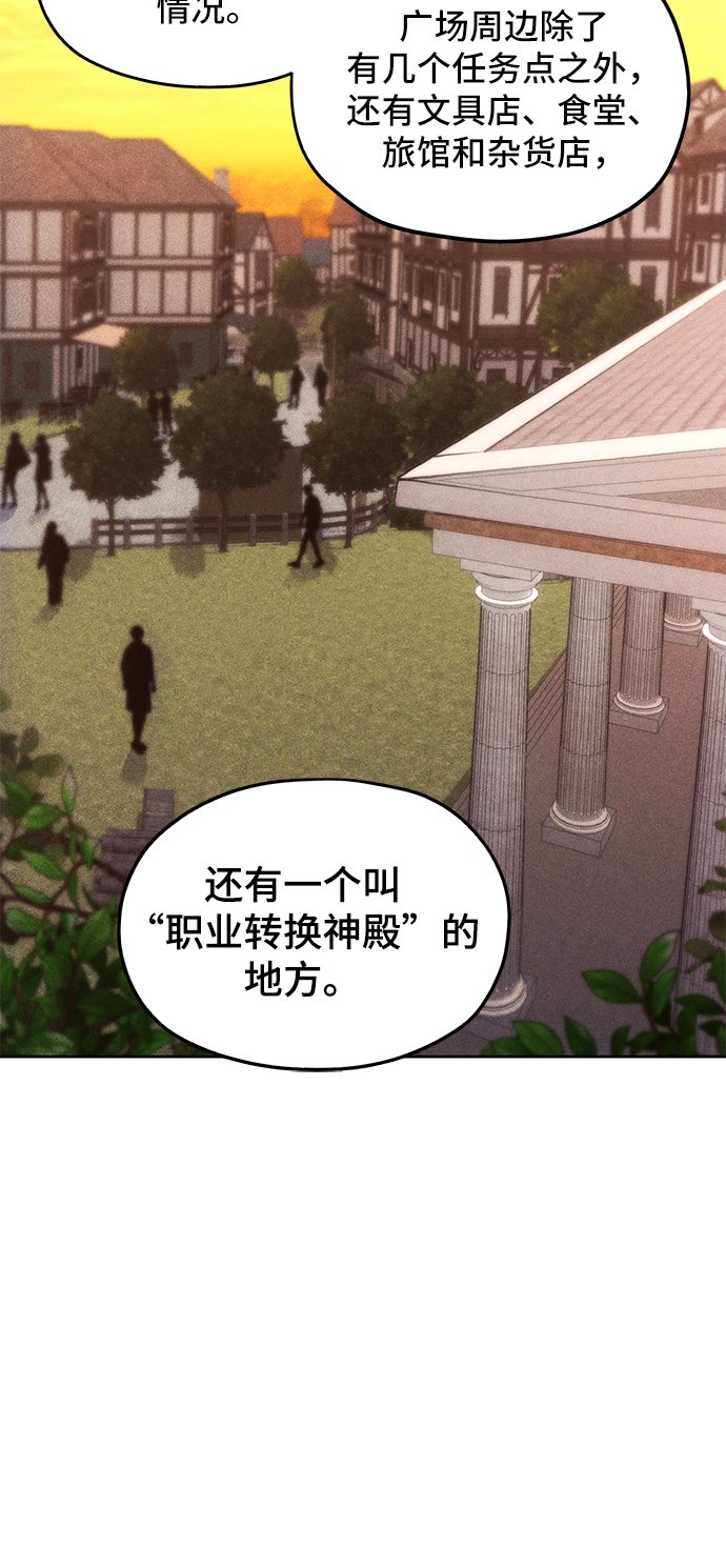 第3话32