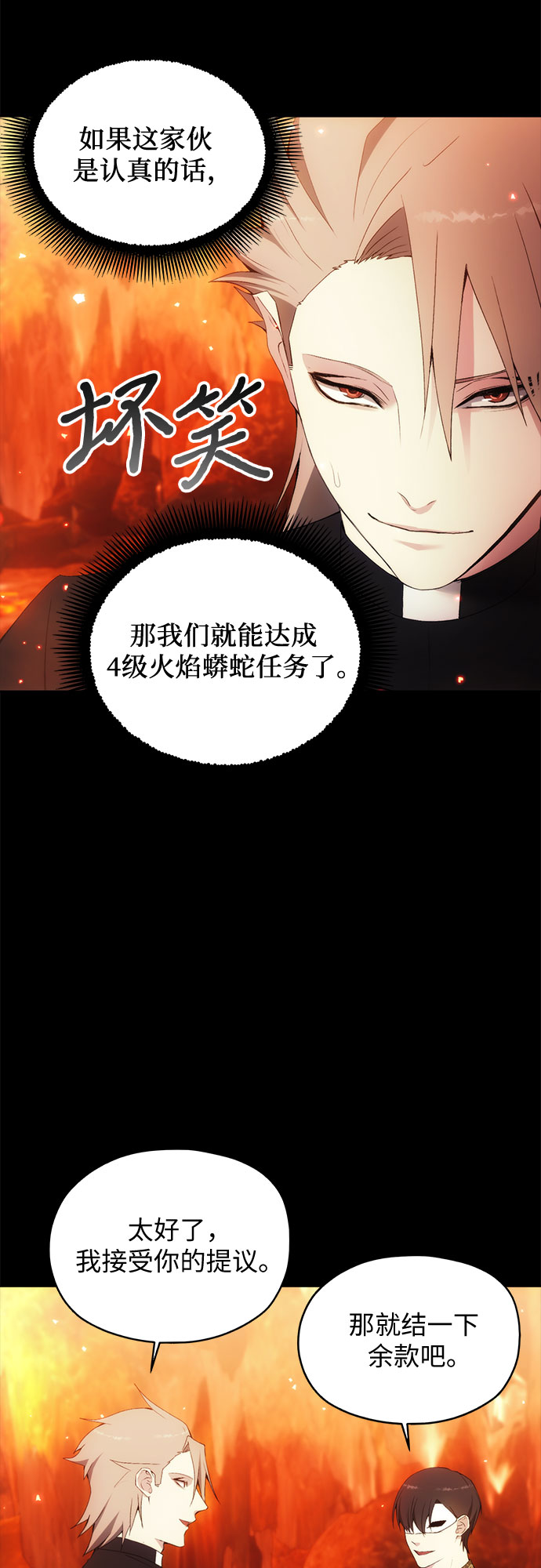 第49话32
