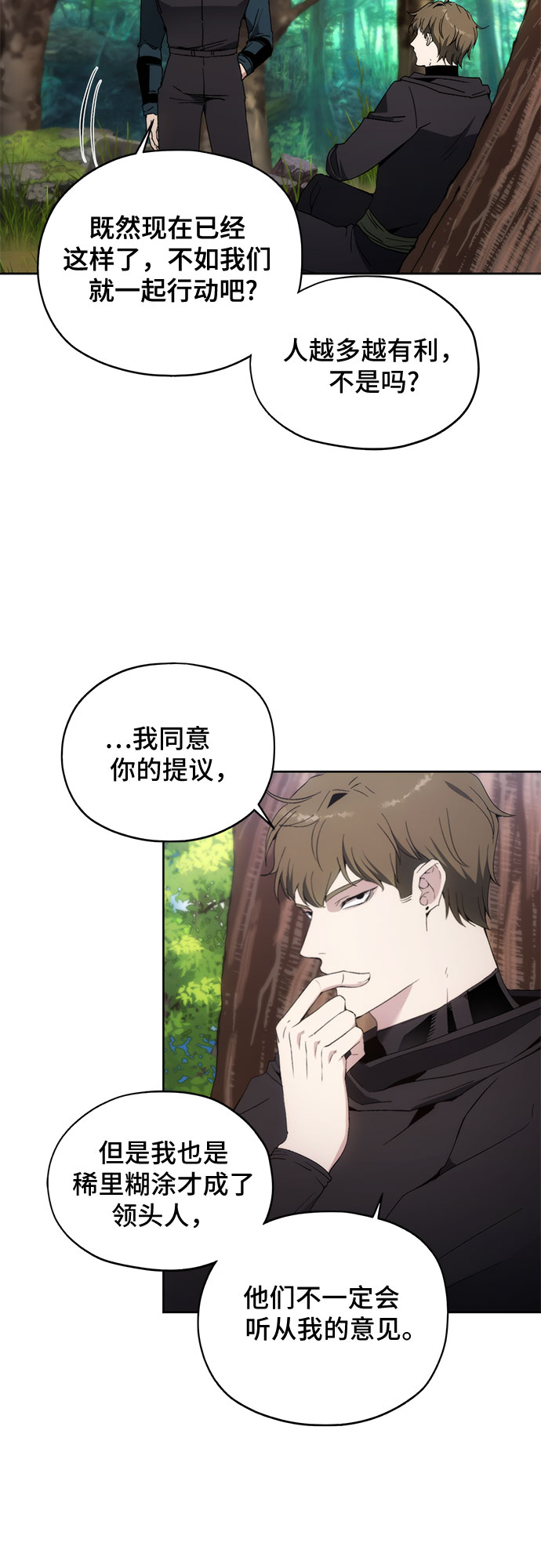 第38话42
