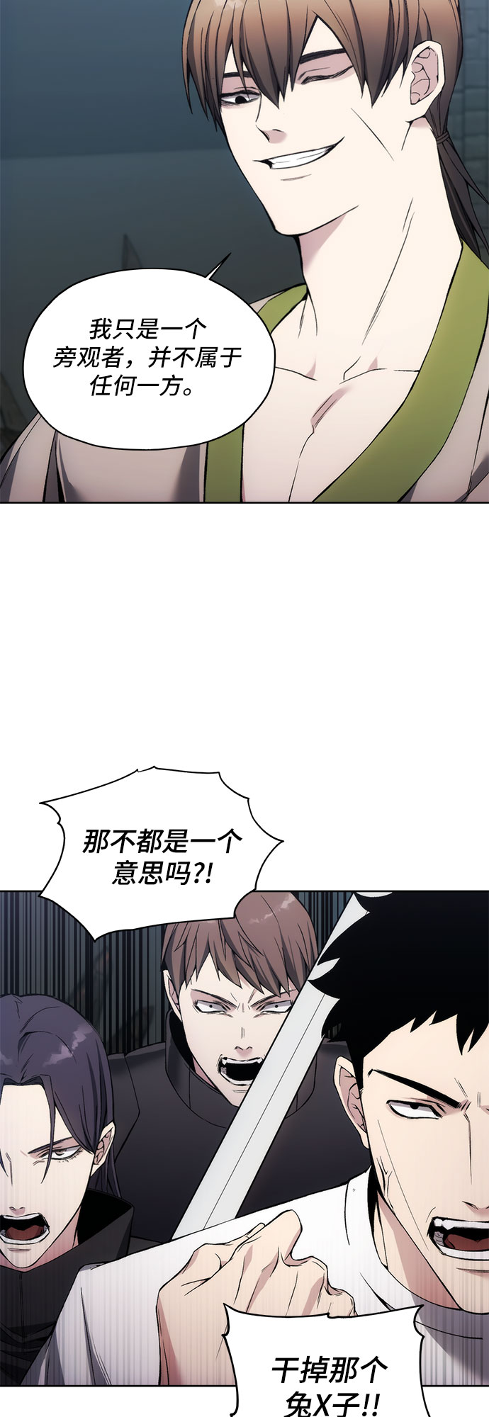 第19话26