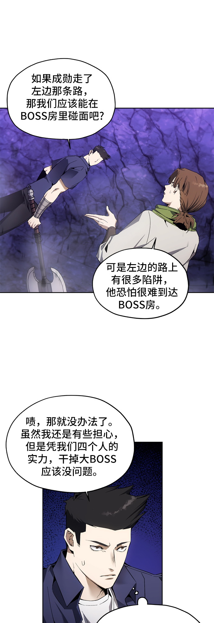 第10话37