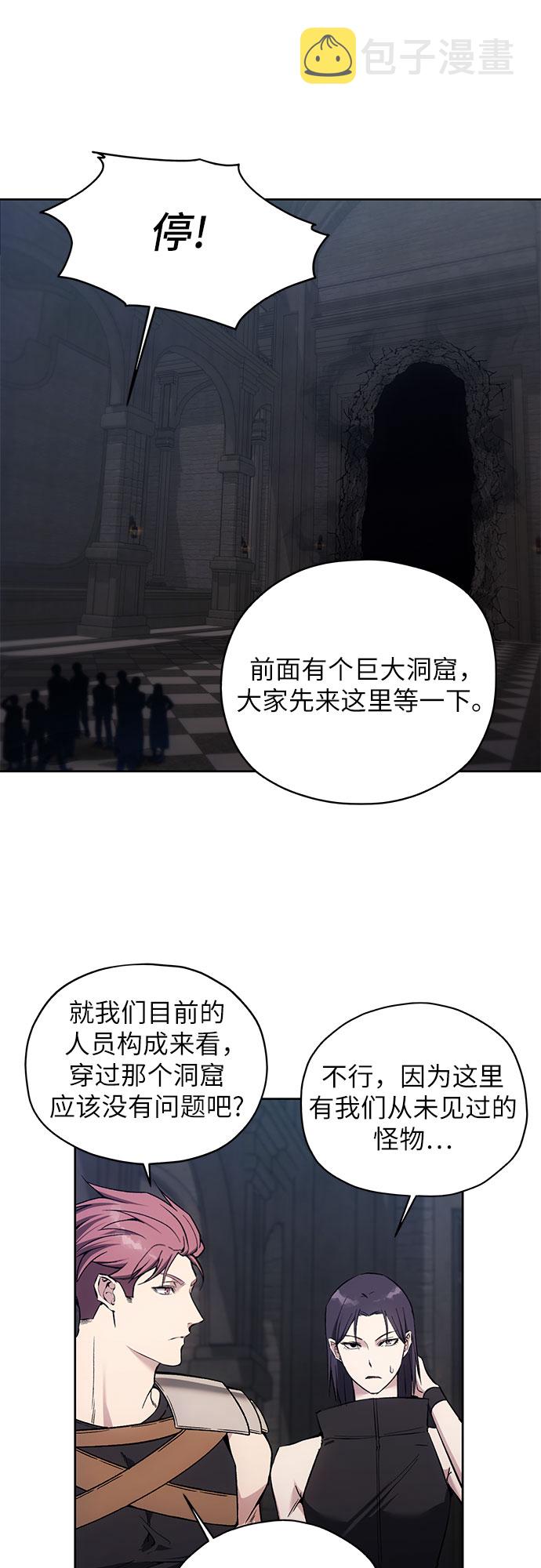 第17话20