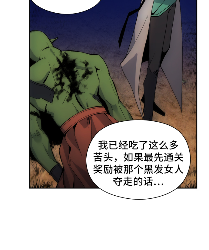 第6话5