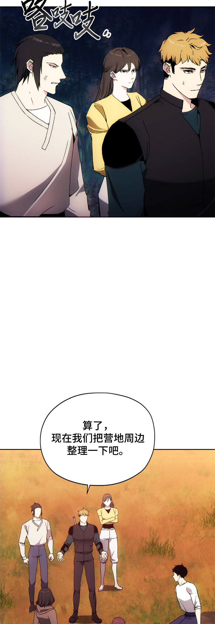 第39话16
