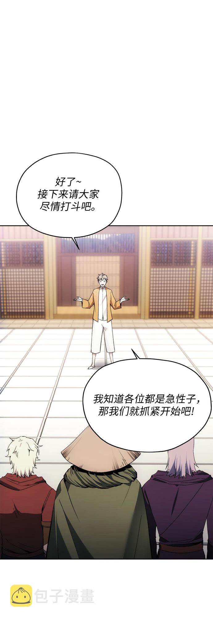第54话39