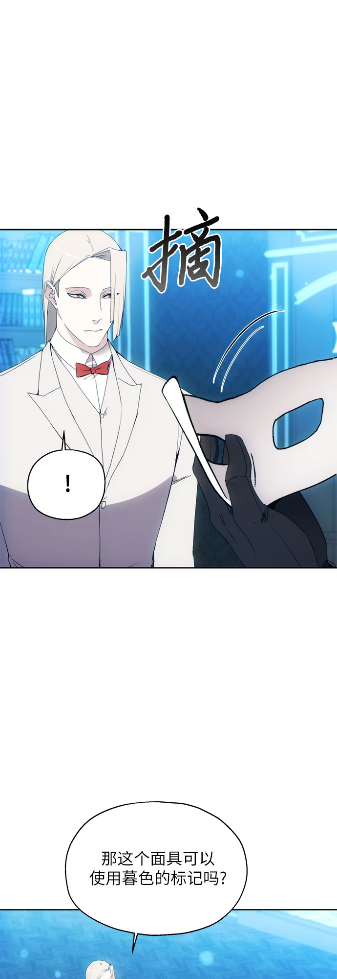 第53话15