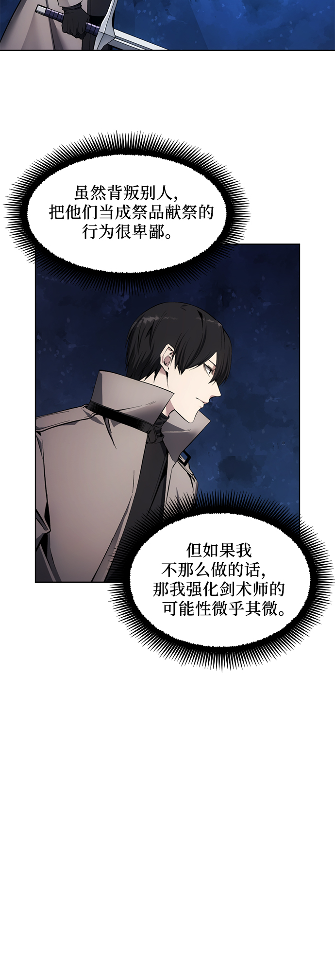 第11话39