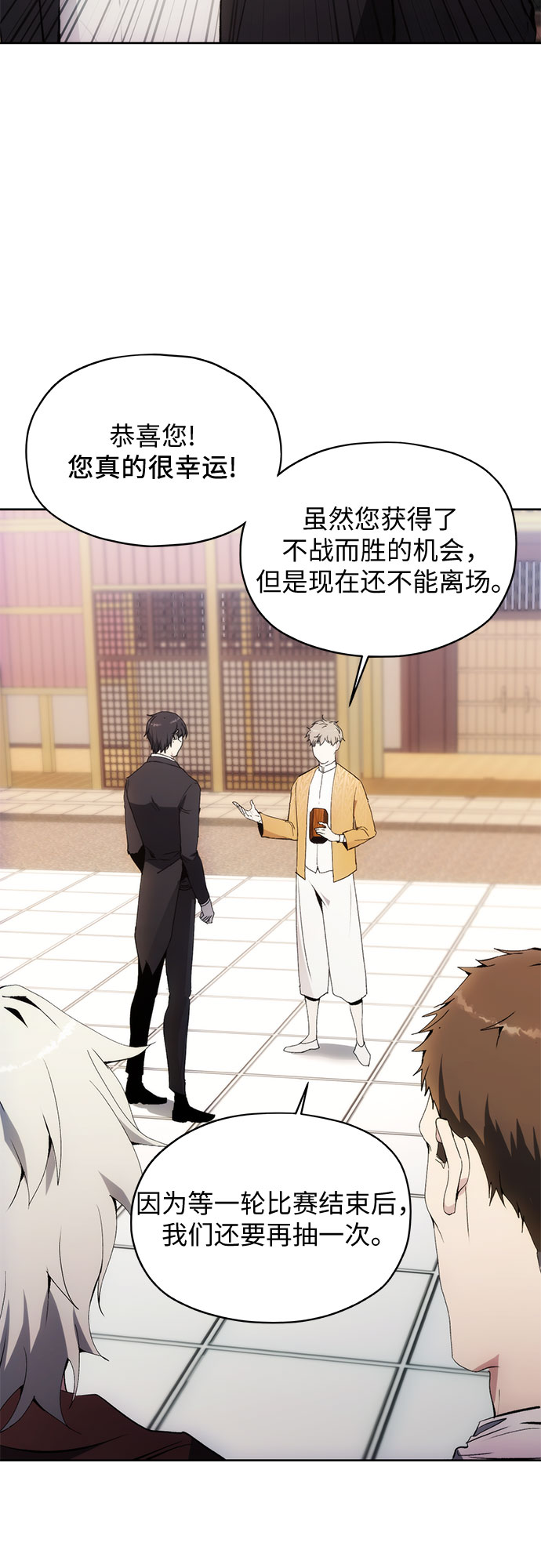 第54话42