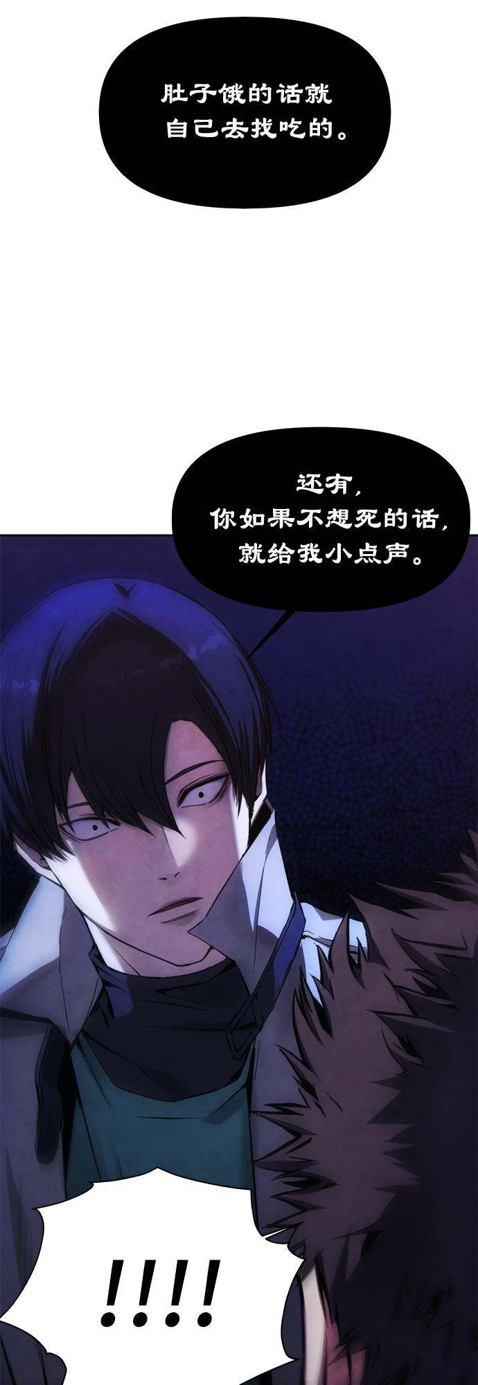 第3话44